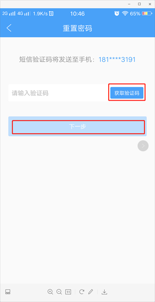 微信截图_20191010110047.png