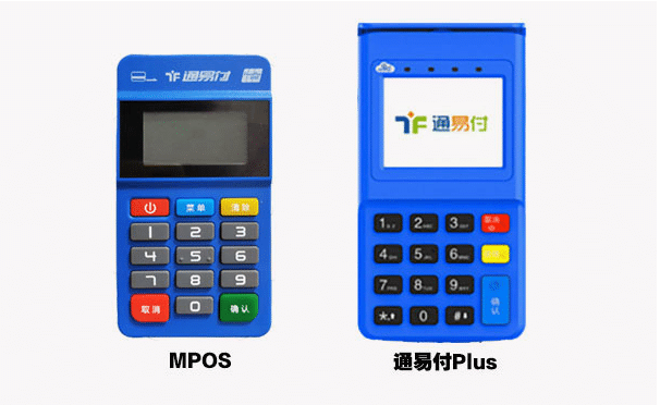 长期使用一台通易付POS机刷卡有风险吗？会被银行风控吗？